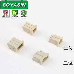 厂家直供3位回路端子 3pin尾插LED闭路回流双色温三位PH堵头端子