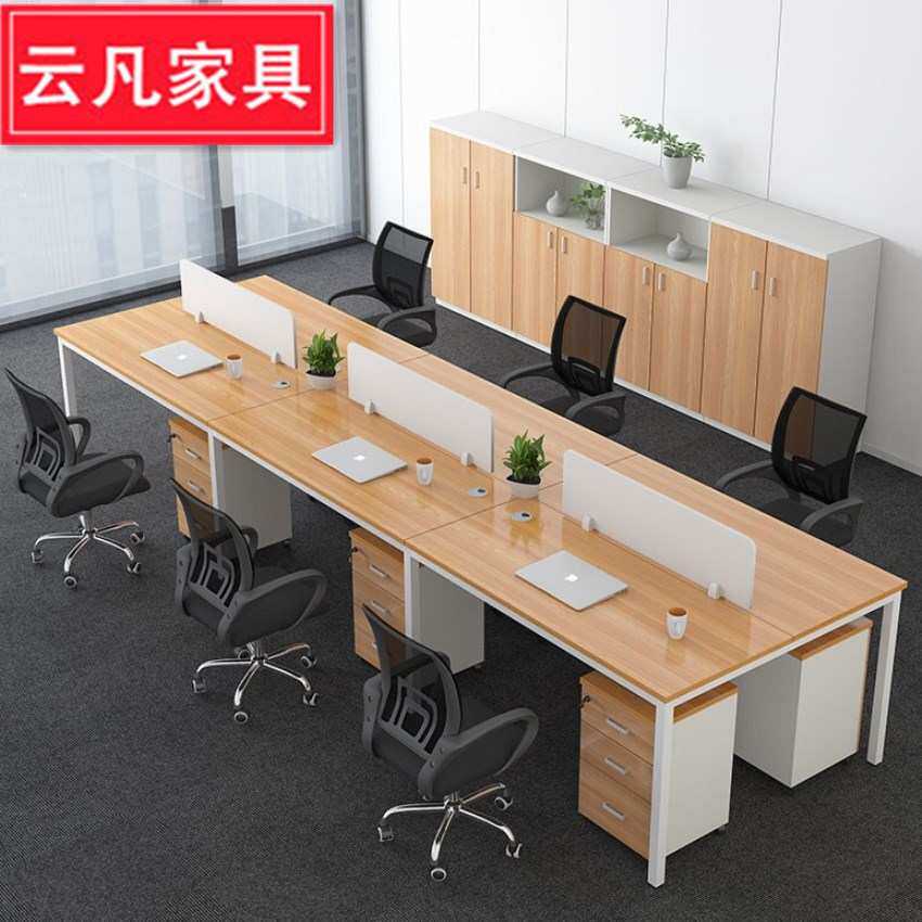 办公家具职员办公桌椅简约现代8人位屏风卡位双人办公桌组合
