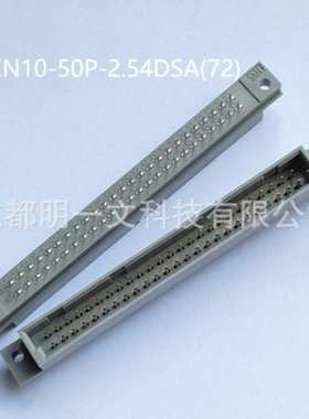 Hirose：PCN10-50P-2.54DSA(72)插头50孔DIP穿孔笔直方向镀金灰色