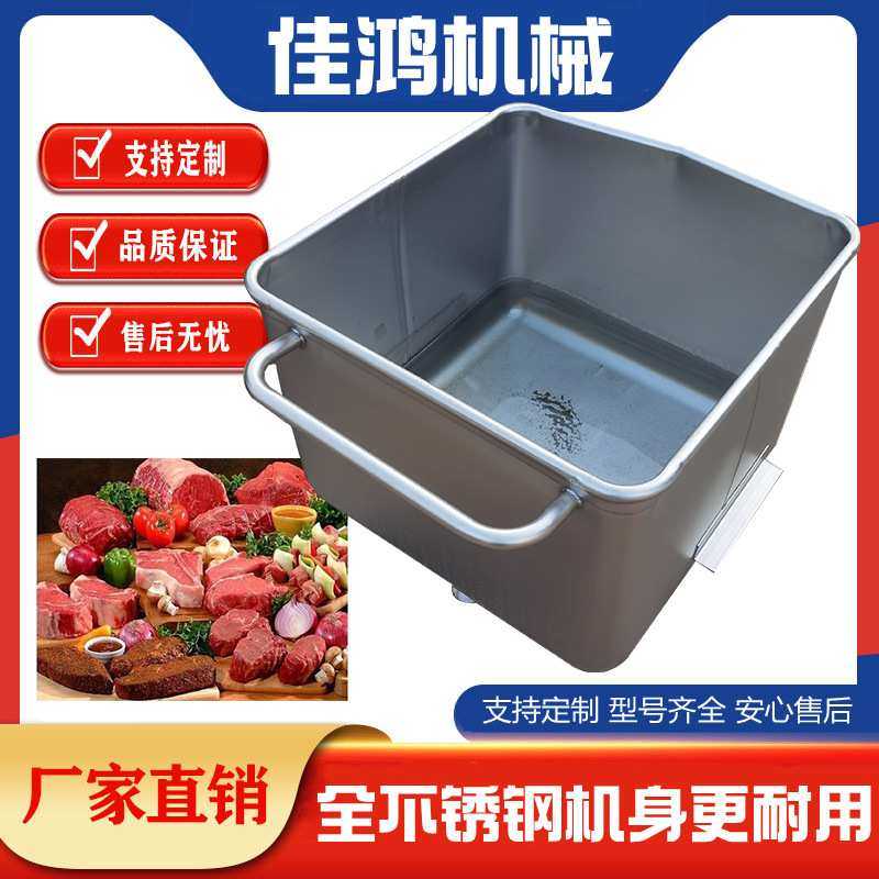 车间周转槽车 肉制品用周转料斗车 厂家供应 不锈钢腌制小料车,3C数码配件,USB灯,淘宝优惠券,粉丝福利购,淘宝优惠卷