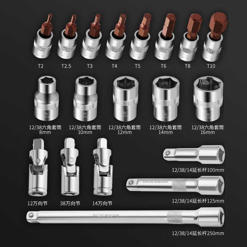 扭力扳手套装高精度自行车扭矩预置式摩托机车力矩火花塞轮胎公斤,3C数码配件,USB灯,淘宝优惠券,粉丝福利购,淘宝优惠卷