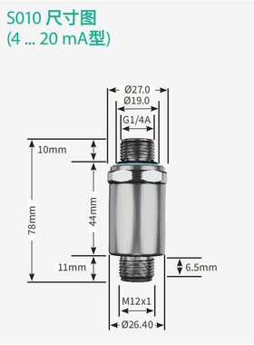 希尔思SUTO S010压力变送器S6942559压力变送器0 ... 1.6 MPa