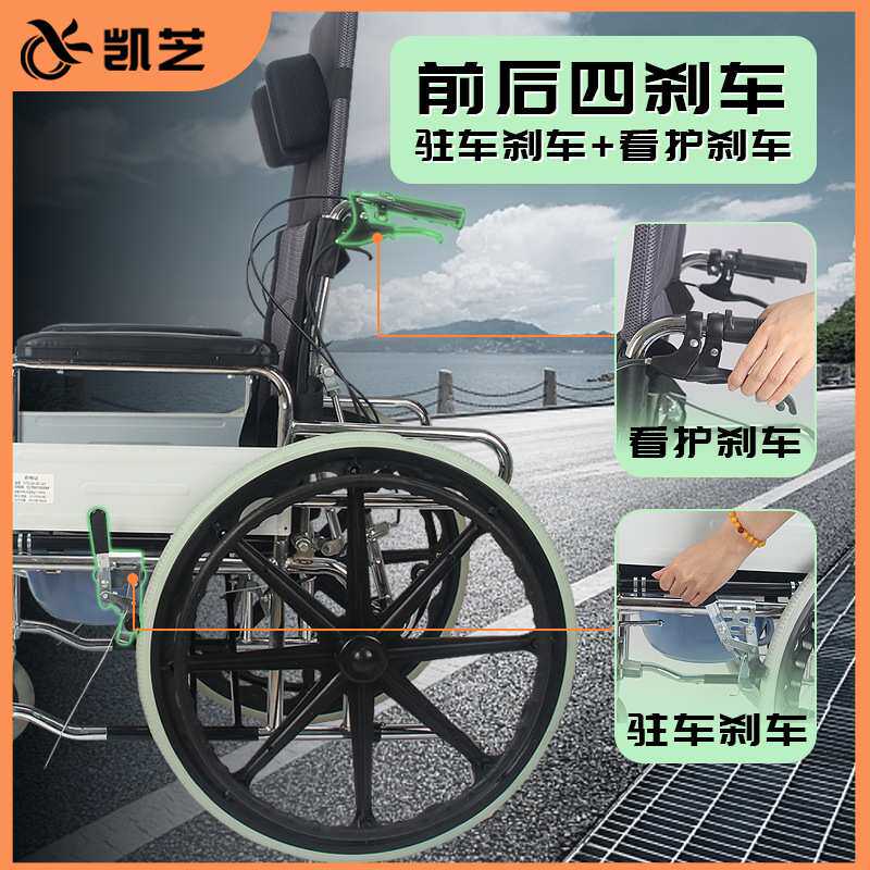 弘泰康老年人手动轮椅折叠轻便带坐便器多功能残疾人专用代步车