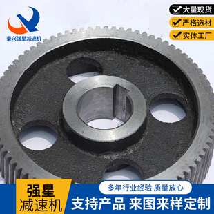 软齿面ZQ系列中间齿轮小齿轮 制现货供应减速机用齿轮 支持定