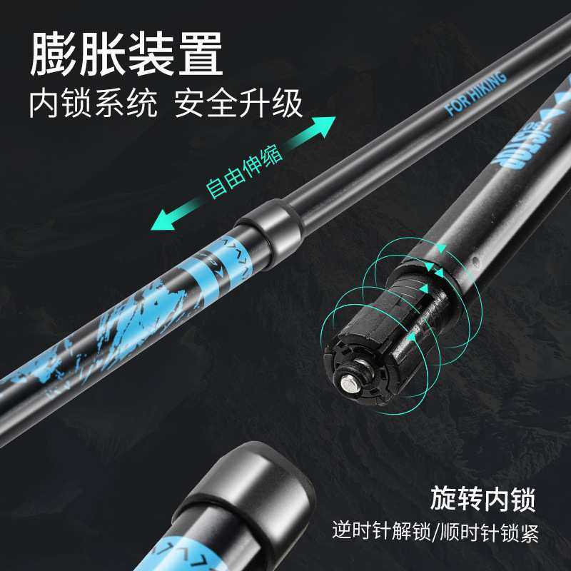 超轻户外登山杖伸缩爬山手杖三节徒步铝合金内锁健走露营装备