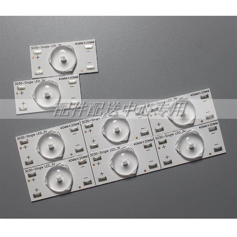 100个*3V透镜铝基板正负极标识+焊点LED灯珠灯条32-65寸背光颗粒