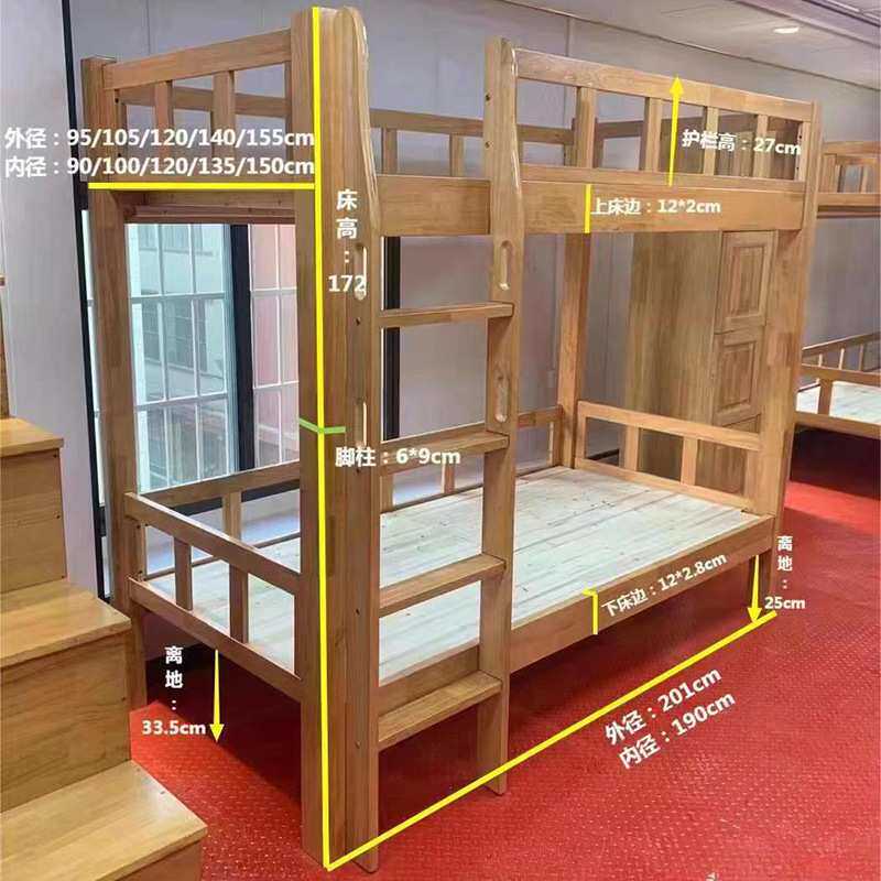 简约上下床实木同宽家用高低床学校宿舍上下铺实木双层子母床