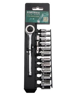 世达棘轮扳手12.5MM系列套筒09522大飞中飞小飞组套装0952609099