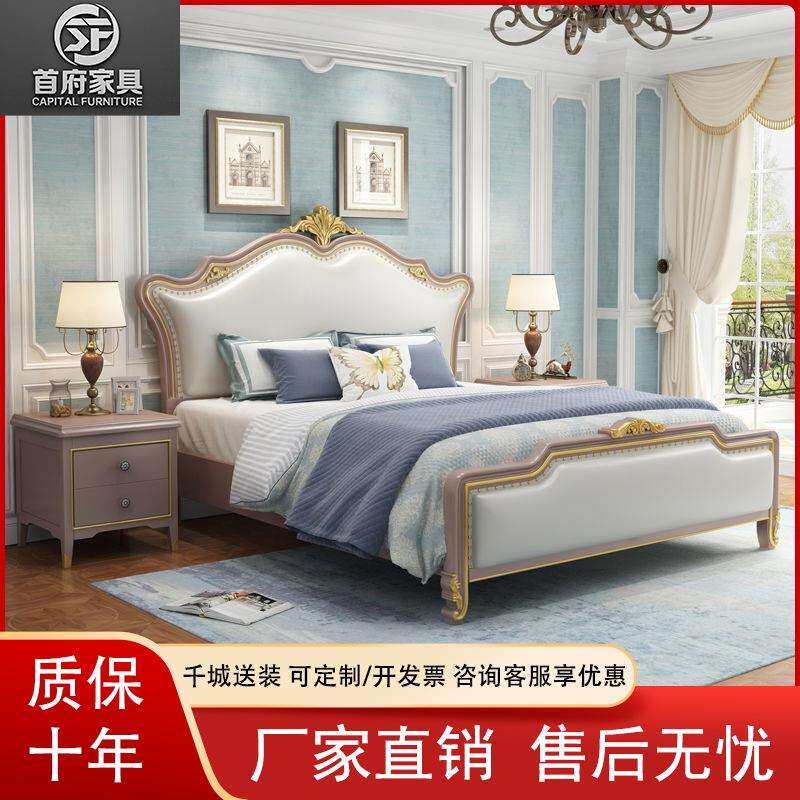 美式现代简约轻奢实木床1.5米1.8米大婚床卧室家用储物双人床厂家