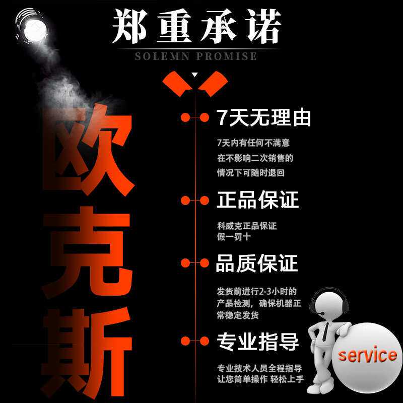 充电式电锤电镐电钻三用多功能锂电池工业大功率无线冲击钻欧克斯
