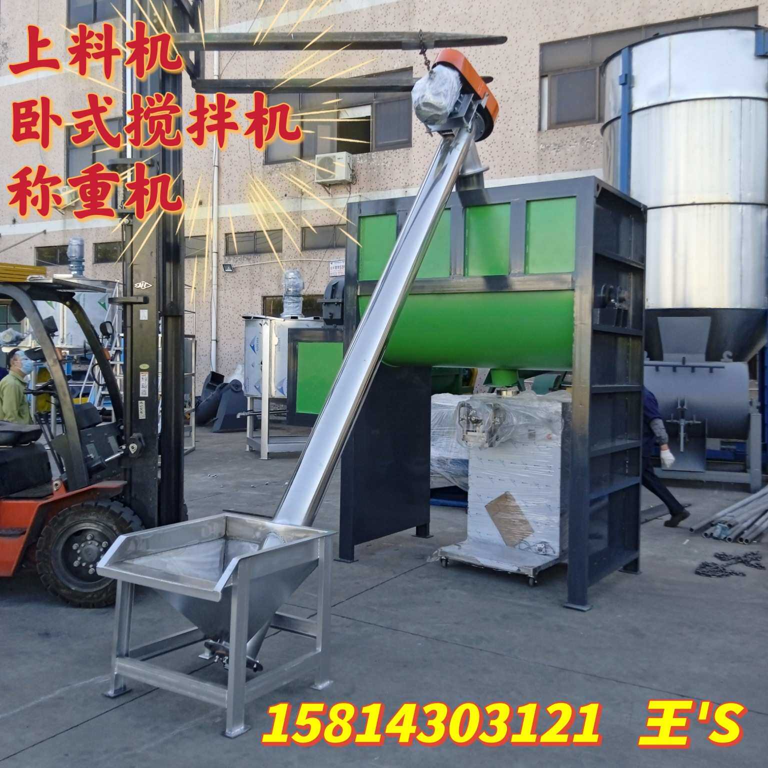 广东6立方螺带干粉搅拌机3吨腻子粉化工粉料搅拌机烘干卧式不锈钢