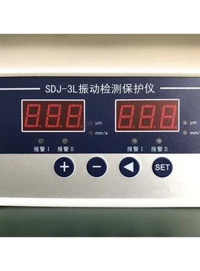 SLM-2000S振动变送器/震动监测仪 风机测振仪器