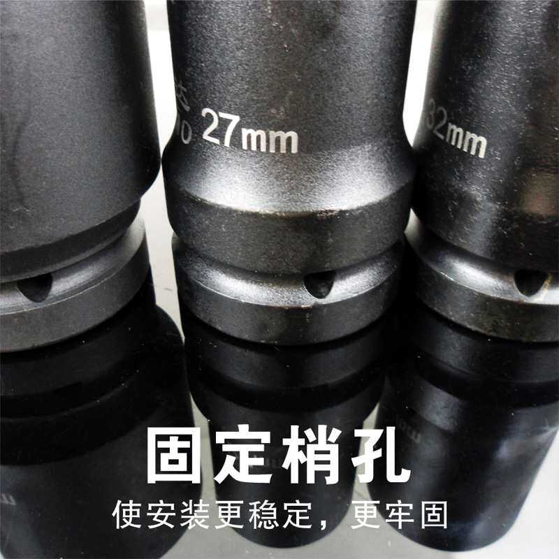 胜达工具1寸25.4mm加长外六角气动风炮套筒头子CR-MO气动