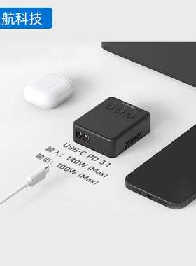 艾斯特 ISDT 608PD 智能充电器双模输入APP操控高亮IPS屏