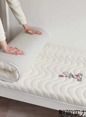 儿童60cm拼接床垫70x80x90x190cm学生上下铺宿舍家用垫子舒适休闲
