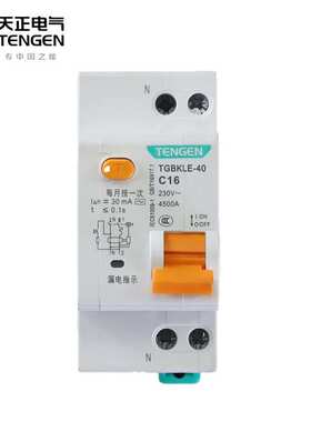 天正电气漏电保护器小型断路器TGBKLE-40系列C型1P+N漏保