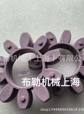 85.5×43.2 ×22（16）弹性套柱销联轴器REVOLEX  KX-D-170KTR