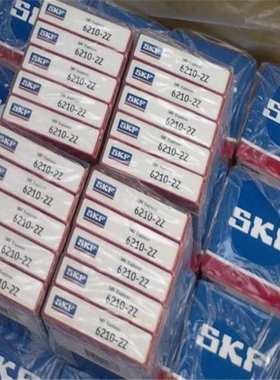 SKF 6210N 瑞典轴承6211 6212 6213 N 6214 6215 6216 2NR 2Z 2RS