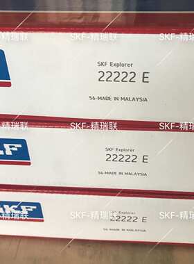 瑞典【轴承】 22220E  22220E/C3 调心滚子【轴承】供应