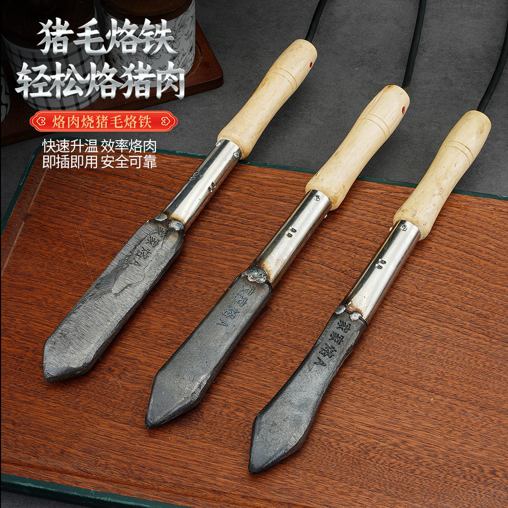 电烙铁烧猪毛烙猪毛烫猪皮烙肉器除毛神器去猪蹄烧毛机家用烙烧肉,清洗/食品/商业设备,肉制品加工设备,淘宝优惠券,粉丝福利购,淘宝优惠卷