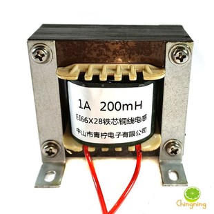 1A 200/220/240/250/260/280/300mH 电感 分频扼流圈 EI6628芯