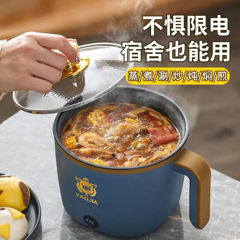 小电锅宿舍学生煮面锅电煮锅小型小火锅多功能家用一体一人用单人,厨房电器,电热火锅/煎锅,淘宝优惠券,粉丝福利购,淘宝优惠卷