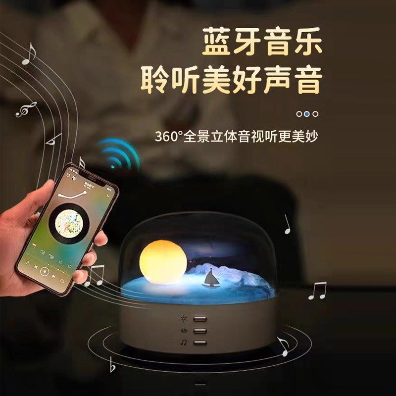 新月无线蓝牙音箱氛围小夜灯家用小型迷你便携音响男女生生日礼物,影音电器,移动便携音箱,淘宝优惠券,粉丝福利购,淘宝优惠卷