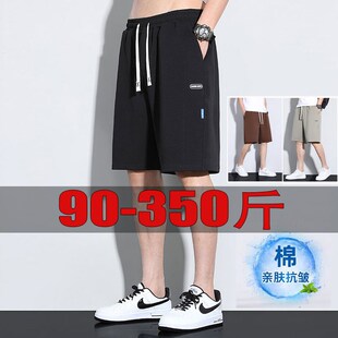 10XL棉质短裤男夏季薄款裤子休闲五分裤加肥加大外穿跑步大裤衩子