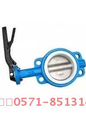 D71F4-10对夹式蝶阀 对夹式蝶阀 四氟对夹蝶阀DN100 衬四氟蝶阀