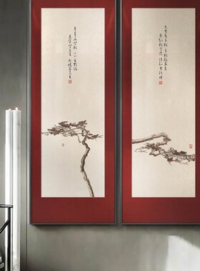 新中式茶室墙面竖版装饰画对门玄关迎客松多联禅意挂画办公室壁画