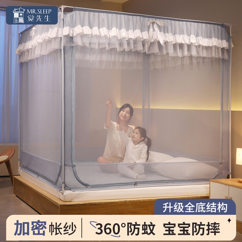 抗菌防摔蚊帐2024新款高级蒙古包家用卧室免安装儿童婴儿防止掉床,床上用品,蚊帐,淘宝优惠券,粉丝福利购,淘宝优惠卷