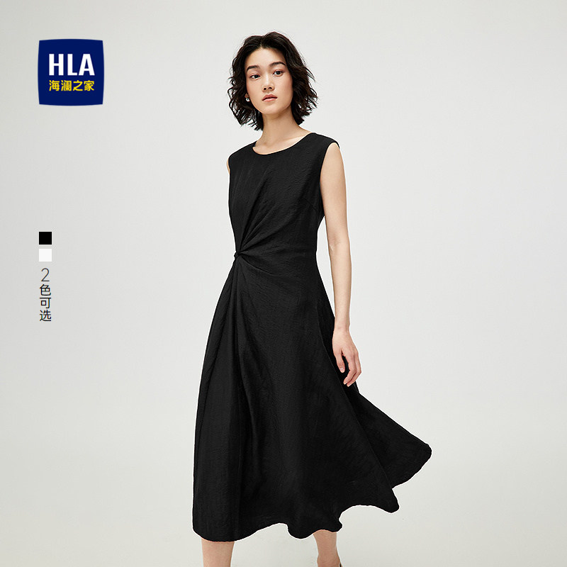 HLA/海澜之家纯色无袖针织裙2025春夏新简约优雅连衣裙女装