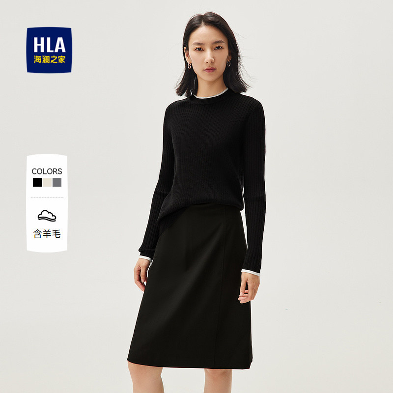 海澜之家含羊毛针织衫女秋冬纯色圆领通勤风保暖打底内搭毛衣女装