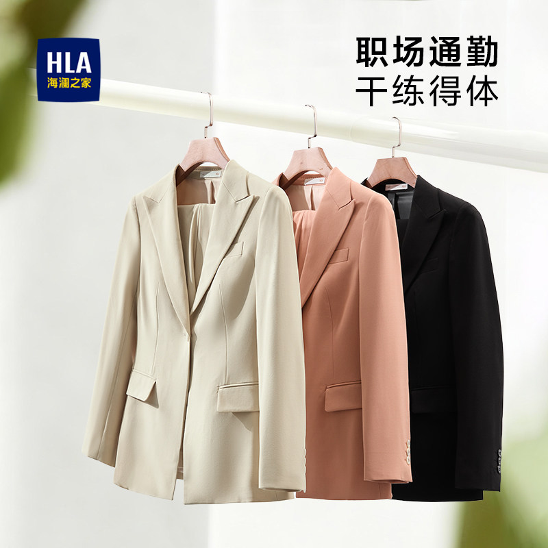 HLA/海澜之家通勤西服套装春新款一粒扣气质商务职场套西女装