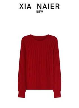 【小夏推荐 100%棉】麻花刺绣圆领慵懒毛衣 I3294-SW1