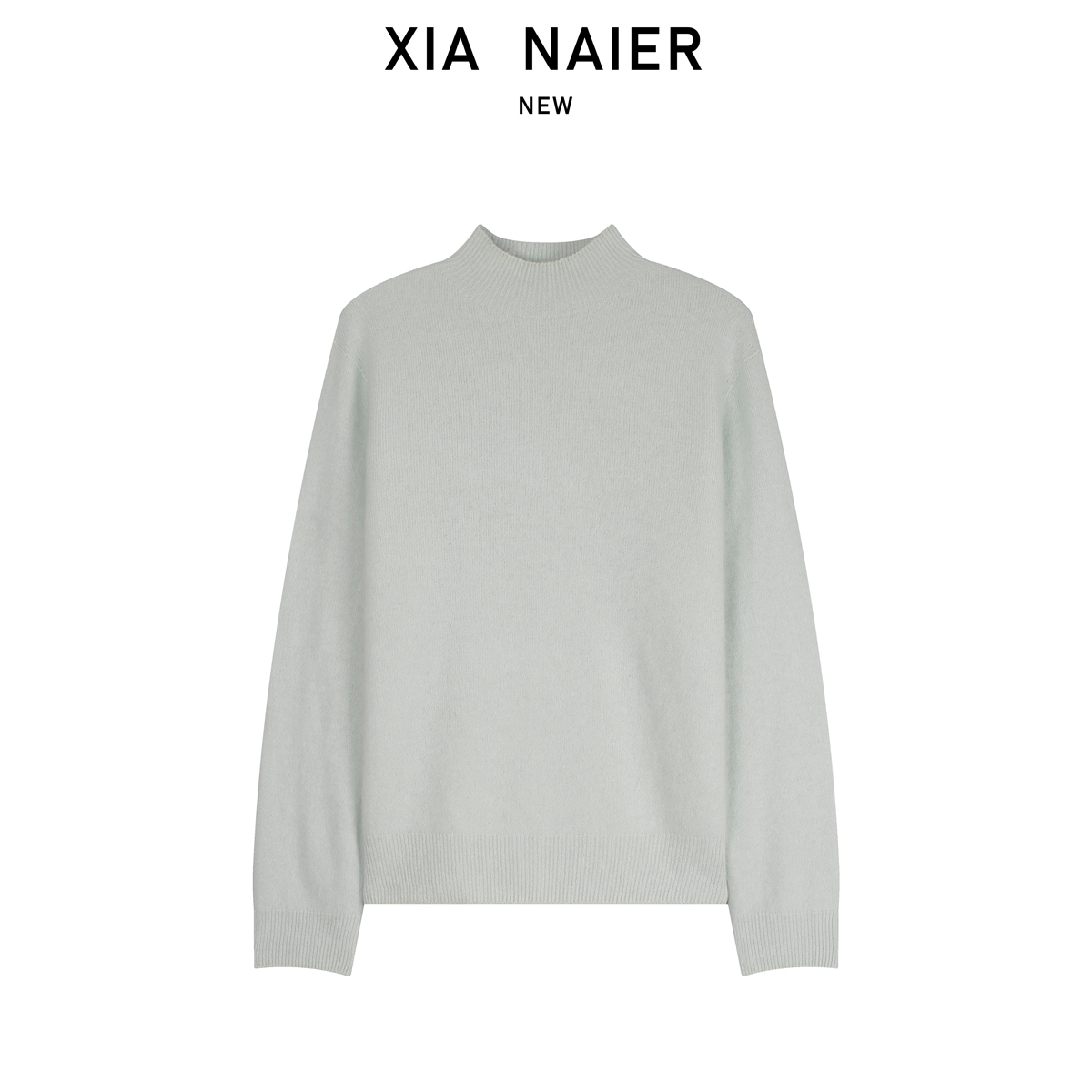 【小夏推荐 95.3羊毛+4.7羊绒拉绒】25秋冬立领毛衣 MB0788-A0