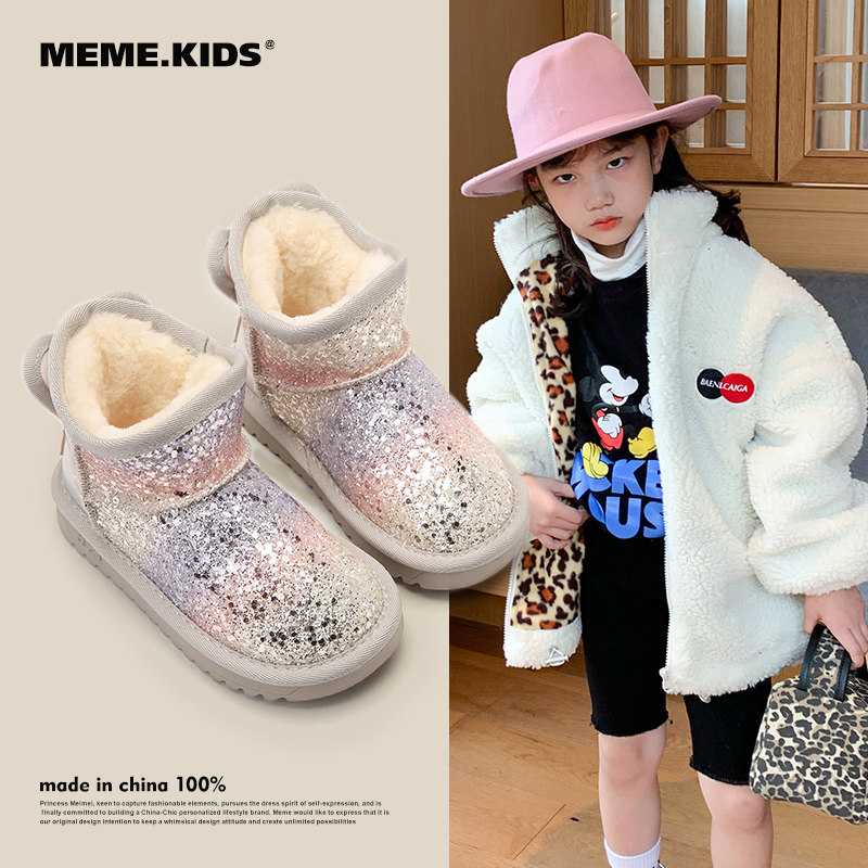 女童雪地靴2023冬季新款面包鞋儿童二棉鞋加绒加厚靴子小女孩棉靴,童鞋/婴儿鞋/亲子鞋,雪地靴,淘宝优惠券,粉丝福利购,淘宝优惠卷