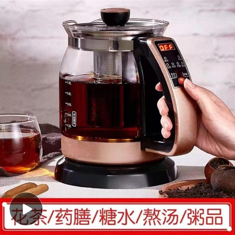养生壶全自动恒温加厚玻璃多功家用煮茶壶煎药壶煮茶器煲汤粥面锅,3C数码配件,音乐枕,淘宝优惠券,粉丝福利购,淘宝优惠卷