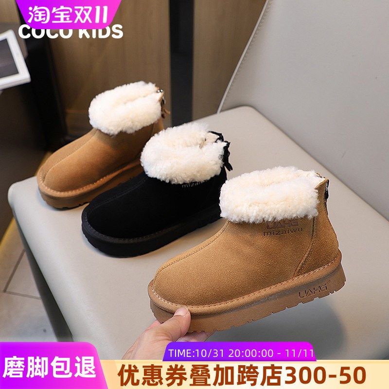 女童雪地靴2024冬季新款儿童真皮棉靴加绒加厚棉鞋宝宝保暖雪地棉,童鞋/婴儿鞋/亲子鞋,雪地靴,淘宝优惠券,粉丝福利购,淘宝优惠卷