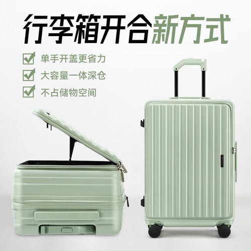 宾语新款可扩展侧开盖行李箱24拉链拉杆箱20寸旅行箱登机皮箱男女