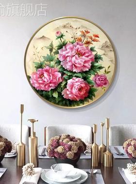 网红卉新中式牡丹圆形手绘油画花客厅装饰卧画室玄关挂画走廊过道