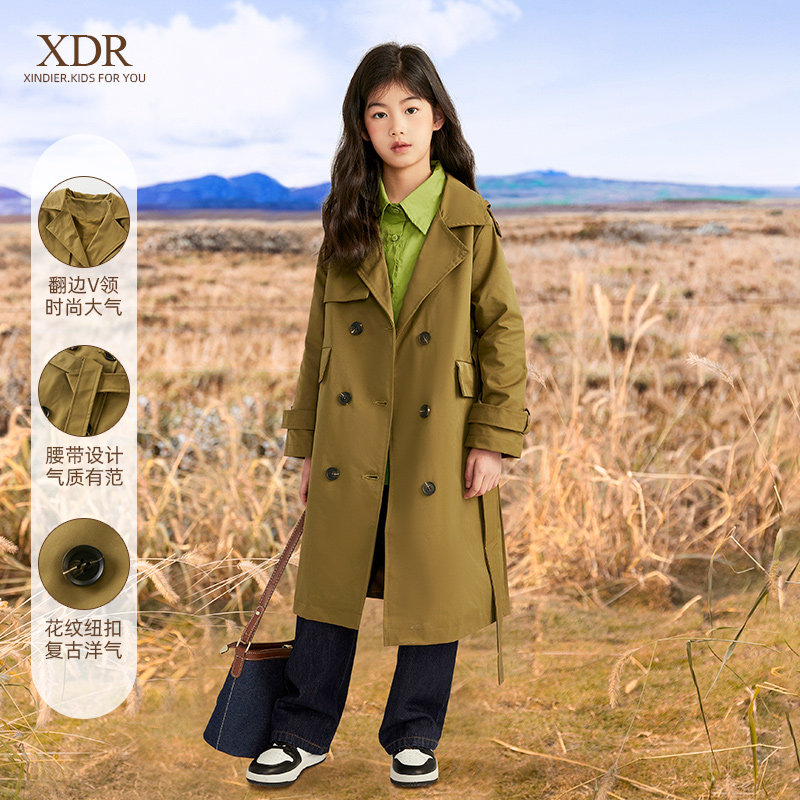 女童春款风衣外套中长版春秋薄款韩版2022儿童新款纯色双排扣翻领,童装/婴儿装/亲子装,风衣,淘宝优惠券,粉丝福利购,淘宝优惠卷