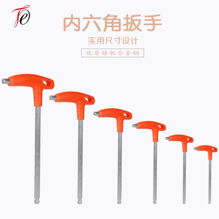 山地公路自行车8内六角扳手3号4M10mm脚踏中轴修理5安装 专用工具6