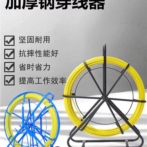线器引管道疏通光缆穿孔电工室外穿线器玻璃钢线管引神器穿网线穿
