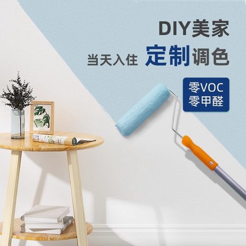 莱仕德儿童漆环保家用涂料油漆儿童乳胶漆自刷墙漆室内男女童房间