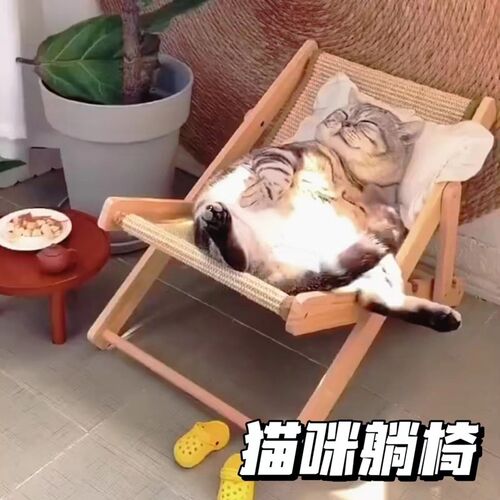 剑麻椅子猫抓板猫窝一体猫床猫爬架宠物躺椅猫窝摇篮床猫咪猫沙发
