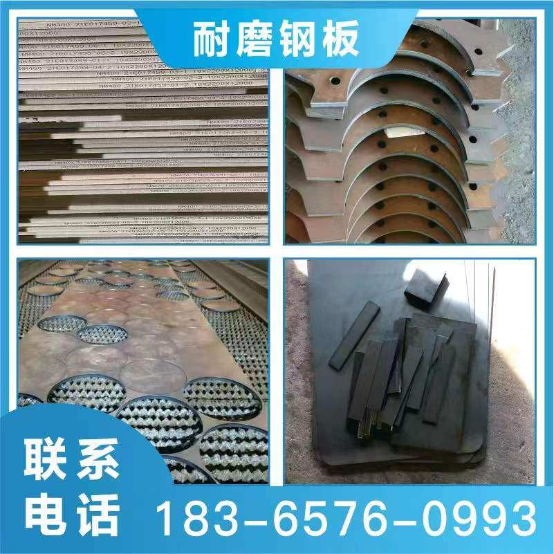 45号65mn弹簧板mn13高猛耐磨钢板nm400铁板500耐磨板切割加工定做,金属材料及制品,钢板,淘宝优惠券,粉丝福利购,淘宝优惠卷