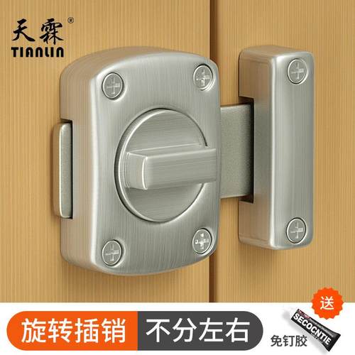 卧室门锁免打孔简易门锁门闩插销锁扣木门房门锁卡扣门窗反锁神器