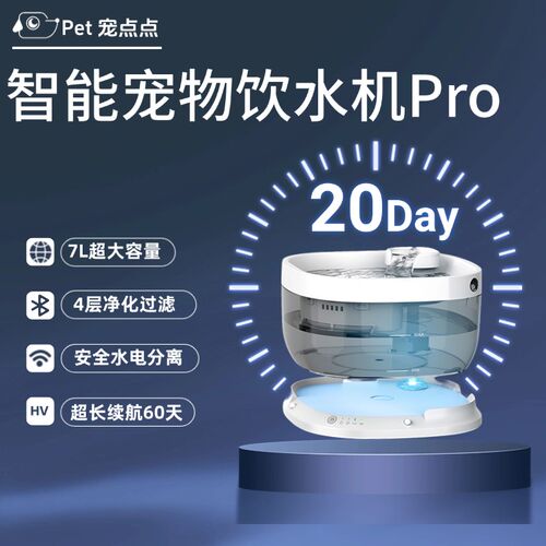 狗狗饮水机猫咪饮水器大容量宠物自动循环不插电狗狗喝水大狗多猫