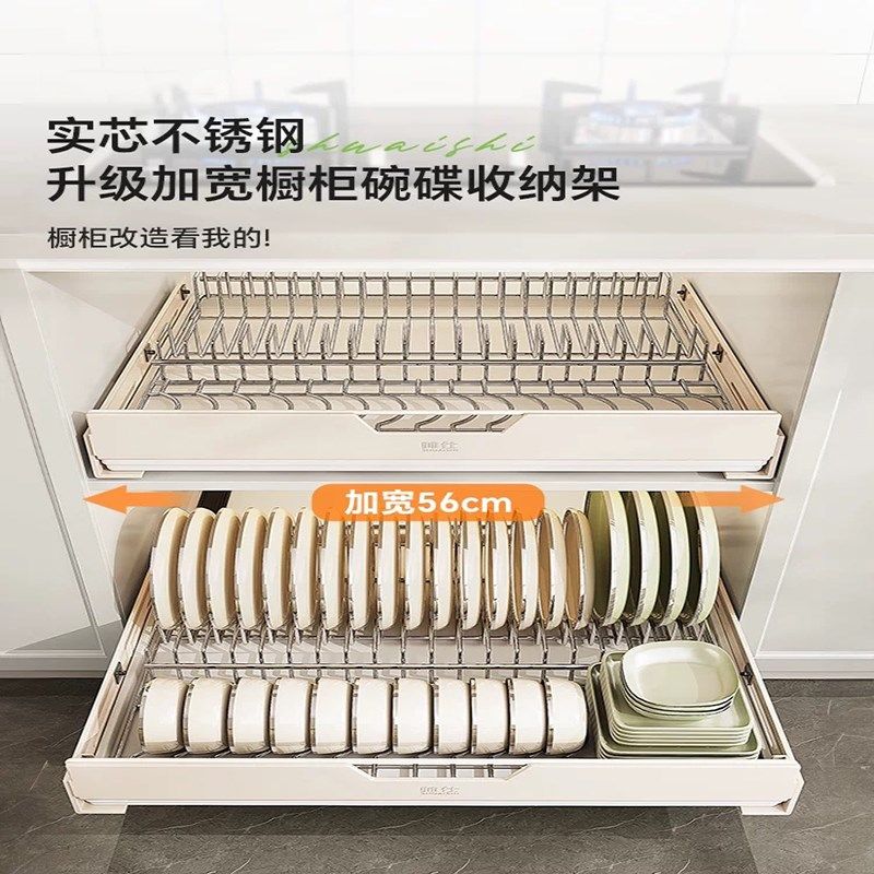 德国收纳架碗碟不锈钢碗架厨房抽屉式橱柜置物架内拉篮碗盘沥水架,厨房/烹饪用具,厨房置物架/置物柜/角架,淘宝优惠券,粉丝福利购,淘宝优惠卷
